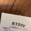 実際訪問したユーザーが直接撮影して投稿した日の出焼肉焼肉 開花苑 浦安万華郷の写真