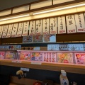 実際訪問したユーザーが直接撮影して投稿した広野町回転寿司函まるずし 函館漁火通店の写真