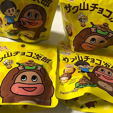 実際訪問したユーザーが直接撮影して投稿した赤池町菓子 / 駄菓子おかしのまちおか プライムツリー赤池店の写真