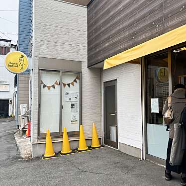 タリ子・東北出張族さんが投稿した本町通ベーカリーのお店Threebread/スリーブレッドの写真