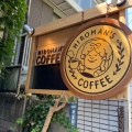 実際訪問したユーザーが直接撮影して投稿した神宮前カフェHIROMAN’S COFFEEの写真