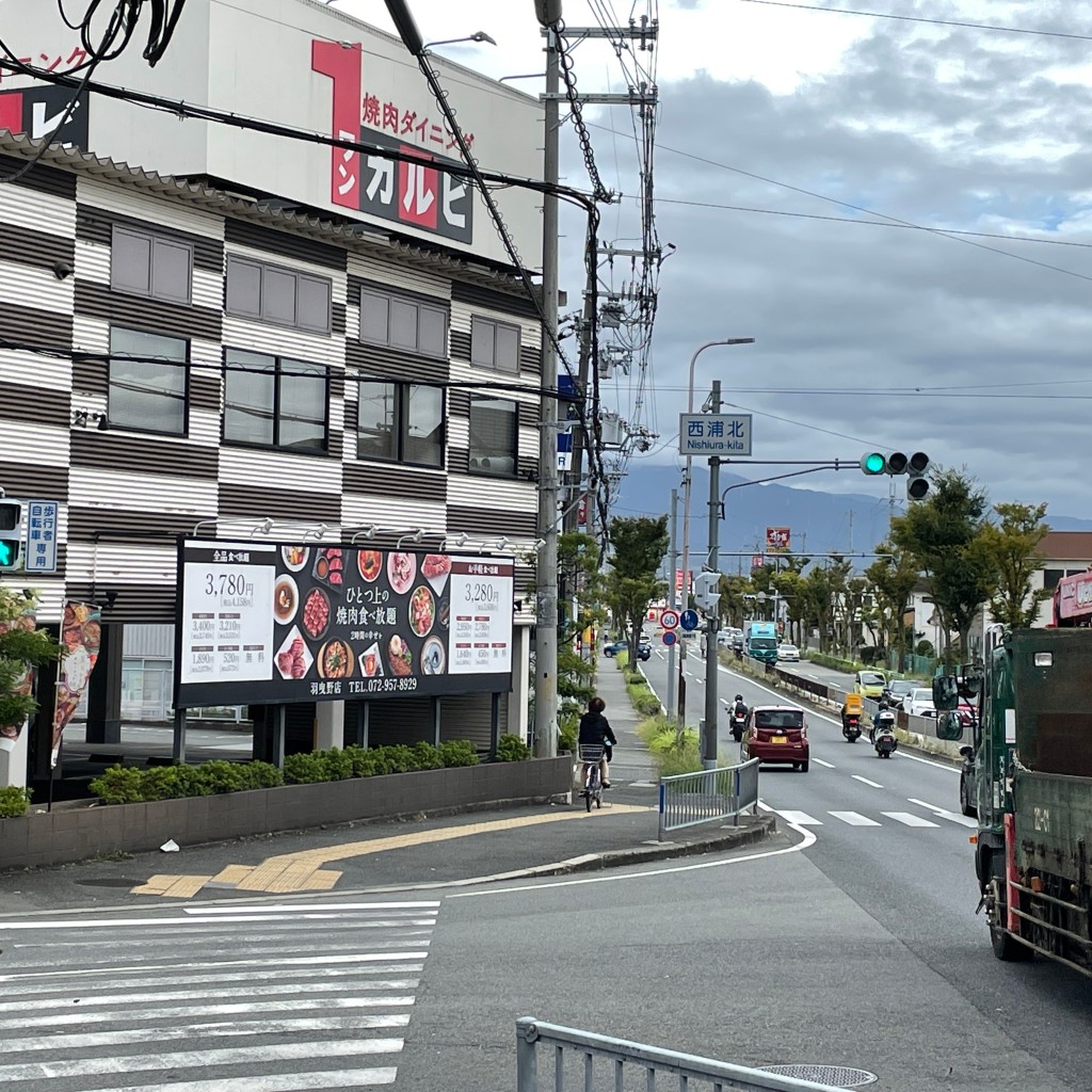 実際訪問したユーザーが直接撮影して投稿した西浦焼肉ワンカルビ 羽曳野店の写真