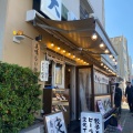 実際訪問したユーザーが直接撮影して投稿した池田町餃子肉汁餃子のダンダダン 西宮店の写真