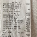 実際訪問したユーザーが直接撮影して投稿した善明寺お好み焼きパクパク ディオ和歌山北店の写真