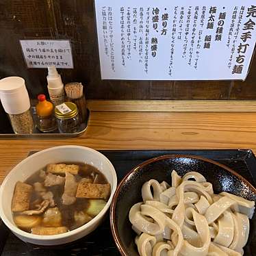 肉汁饂飩屋 とこ井のundefinedに実際訪問訪問したユーザーunknownさんが新しく投稿した新着口コミの写真