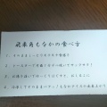 実際訪問したユーザーが直接撮影して投稿した栄町和菓子川村屋賀栄の写真