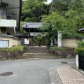 実際訪問したユーザーが直接撮影して投稿した馬場寺徳雄山 建功寺の写真