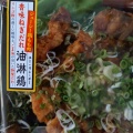 実際訪問したユーザーが直接撮影して投稿した高塚新田スーパーマミーマート高塚店の写真
