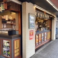 実際訪問したユーザーが直接撮影して投稿した魚町和菓子鳴門鯛焼本舗 小倉魚町店の写真