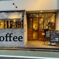 実際訪問したユーザーが直接撮影して投稿した神楽坂カフェTOKI CAFEの写真