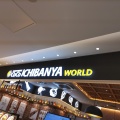 実際訪問したユーザーが直接撮影して投稿した名駅カレーCoCo ICHIBANYA WORLD 名古屋JRゲートタワー店の写真