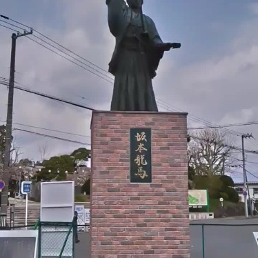 ピノっちさんが投稿した青柳町銅像のお店坂本龍馬像/サカモトリョウマゾウの写真