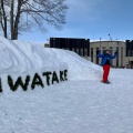 実際訪問したユーザーが直接撮影して投稿した北城スキー場白馬岩岳スノーフィールドの写真