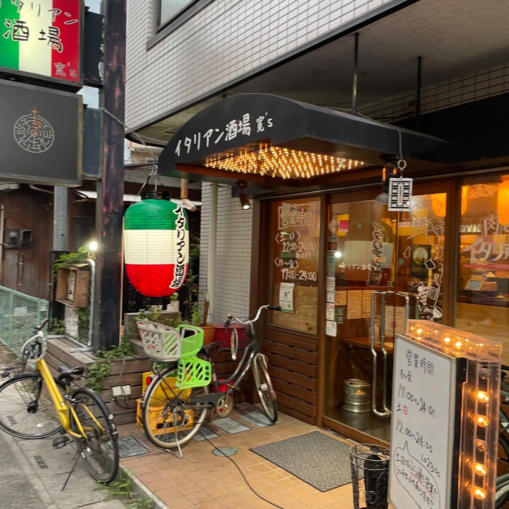 実際訪問したユーザーが直接撮影して投稿した北越谷居酒屋イタリアン酒場 寛'sの写真