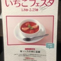 実際訪問したユーザーが直接撮影して投稿した名駅中華料理銀座天龍 名古屋店の写真