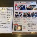 実際訪問したユーザーが直接撮影して投稿した長瀬和食 / 日本料理多久膳の写真