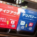 実際訪問したユーザーが直接撮影して投稿した外神田焼鳥てけてけ 秋葉原・末広町店の写真