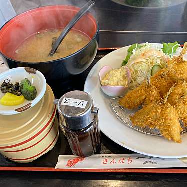 実際訪問したユーザーが直接撮影して投稿した佐渡和菓子玉川屋 チャレンジャー燕三条支店の写真