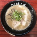 実際訪問したユーザーが直接撮影して投稿した室見ラーメン / つけ麺麺屋はし本の写真