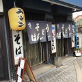 実際訪問したユーザーが直接撮影して投稿した塚本うどん松屋 うどん店の写真