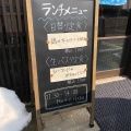 実際訪問したユーザーが直接撮影して投稿した西美沢野町居酒屋ここちの写真