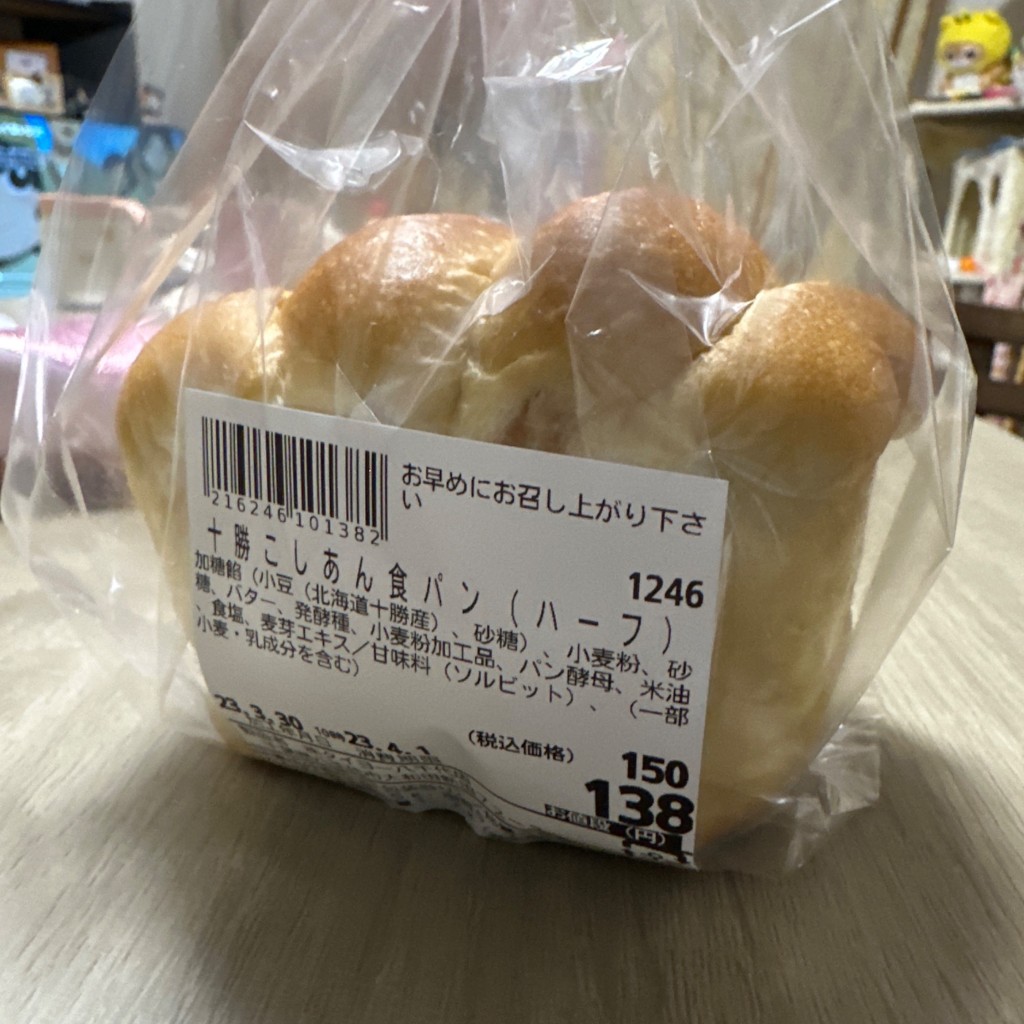 ユーザーが投稿した十勝こしあん食パンの写真 - 実際訪問したユーザーが直接撮影して投稿した大和田新田ベーカリー八千代ベーカリーの写真