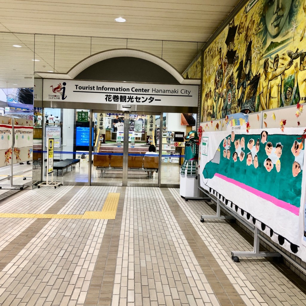 実際訪問したユーザーが直接撮影して投稿した矢沢観光案内所花巻観光センターの写真