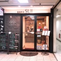 実際訪問したユーザーが直接撮影して投稿した曾根崎新地喫茶店SUIの写真