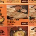 実際訪問したユーザーが直接撮影して投稿した西新宿カレーインド定食 ターリー屋 新宿三井ビル店の写真