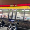 実際訪問したユーザーが直接撮影して投稿した黒山餃子餃子の王将 美原南店の写真