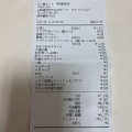 実際訪問したユーザーが直接撮影して投稿した丸の内居酒屋三ツ星マート 甲府駅前店の写真