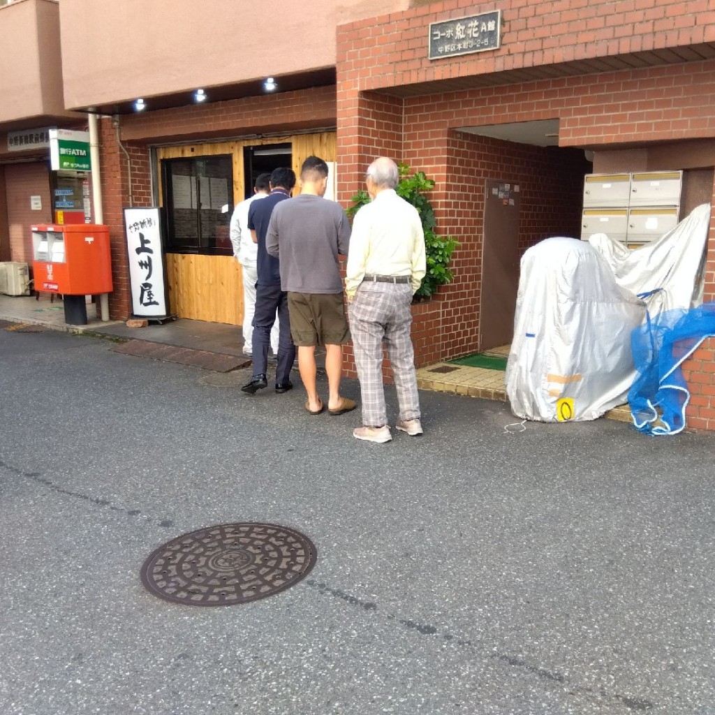 実際訪問したユーザーが直接撮影して投稿した弥生町弁当 / おにぎり上州屋の写真