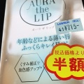 実際訪問したユーザーが直接撮影して投稿した坂之上コンビニエンスストアローソン 鹿児島坂之上中央の写真