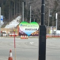 実際訪問したユーザーが直接撮影して投稿した二ツ井町小繋道の駅道の駅 ふたつい きみまちの里の写真