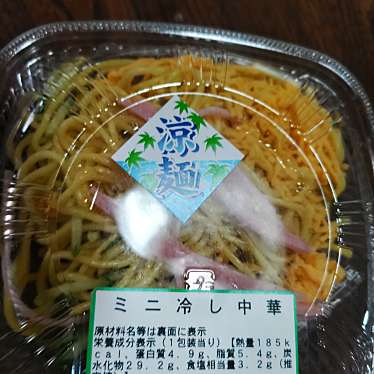 焼きたて工房 ハローズ乙島店のundefinedに実際訪問訪問したユーザーunknownさんが新しく投稿した新着口コミの写真