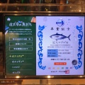 実際訪問したユーザーが直接撮影して投稿した大深町魚介 / 海鮮料理近畿大学水産研究所の写真