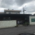 実際訪問したユーザーが直接撮影して投稿した田村町金屋カフェCAFE&SCHOOL SHIZUKUの写真