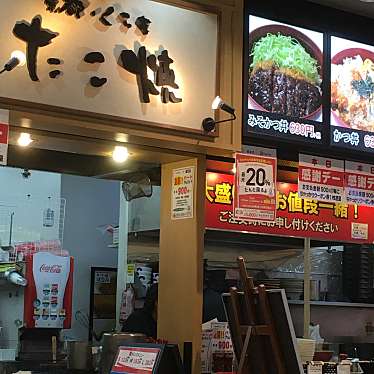 らすかるさんが投稿した正木中定食屋のお店ほなみ マーサ岐阜店の写真