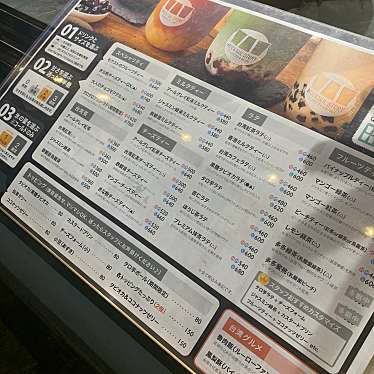 実際訪問したユーザーが直接撮影して投稿した谷津カフェ台湾茶屋モクテルストーリーの写真