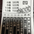 実際訪問したユーザーが直接撮影して投稿した竹鼻堂ノ前町お好み焼きあほや 東野店の写真