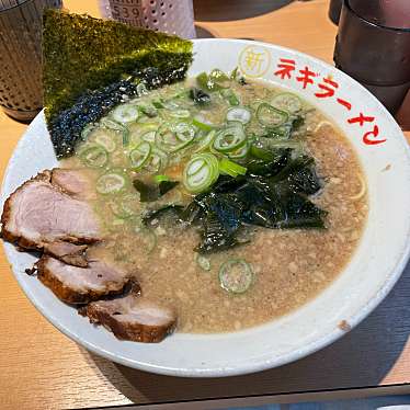 まる新 ネギラーメン 新橋店のundefinedに実際訪問訪問したユーザーunknownさんが新しく投稿した新着口コミの写真