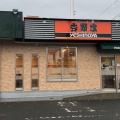実際訪問したユーザーが直接撮影して投稿した滑石牛丼吉野家 長崎滑石店の写真