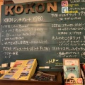 実際訪問したユーザーが直接撮影して投稿した八日市本町カフェパンカフェ KOKON 江近の写真