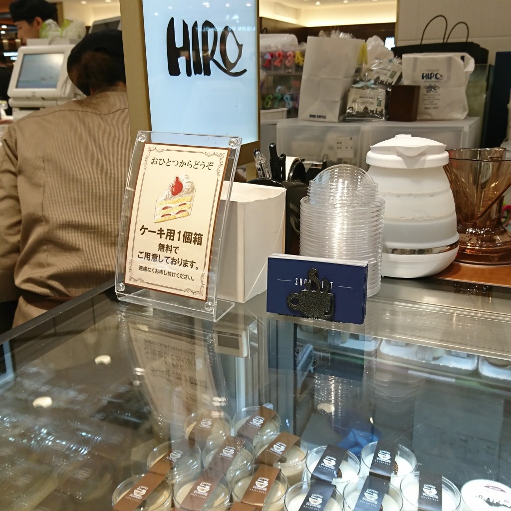 実際訪問したユーザーが直接撮影して投稿した角田町カフェコーヒーギャラリー ヒロ 阪急梅田本店の写真