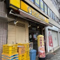 実際訪問したユーザーが直接撮影して投稿した宮之阪カレーCoCo壱番屋 枚方宮之阪店の写真