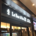 実際訪問したユーザーが直接撮影して投稿した道玄坂ワインバーLe Bar a Vin52 AZABU TOKYO 渋谷マークシティ店の写真