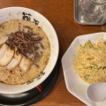 実際訪問したユーザーが直接撮影して投稿した堂島ラーメン専門店ら〜麺藤平 堂島店の写真