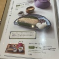 実際訪問したユーザーが直接撮影して投稿した南幸和カフェ / 甘味処京都 茶寮翠泉 CIAL横浜店の写真