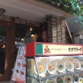 実際訪問したユーザーが直接撮影して投稿した旗の台イタリアンポポラマーマ旗の台店の写真