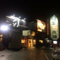 実際訪問したユーザーが直接撮影して投稿した丹南ラーメン専門店河童ラーメン本舗 松原店の写真